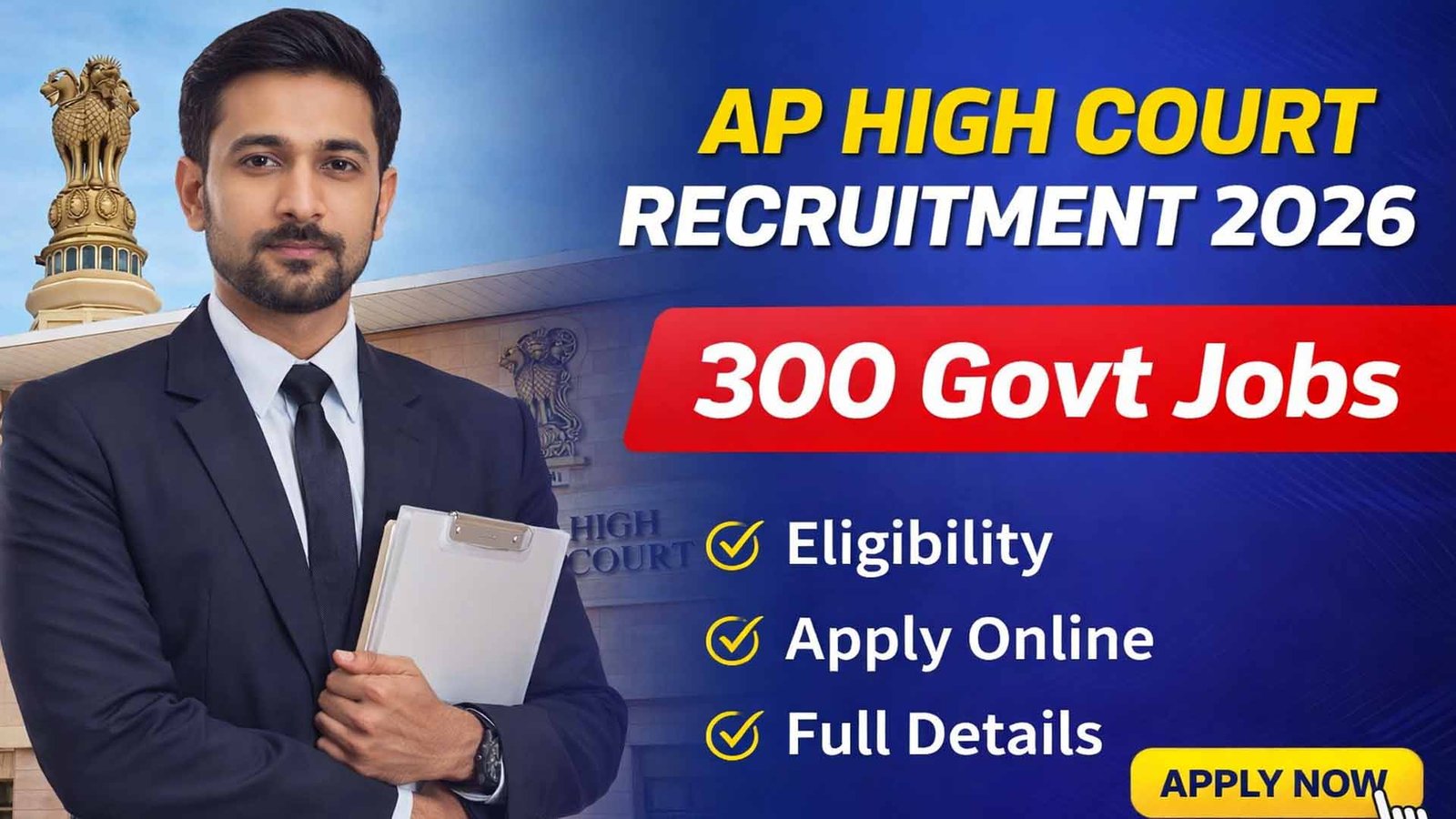 Ap high court recruitment jobs