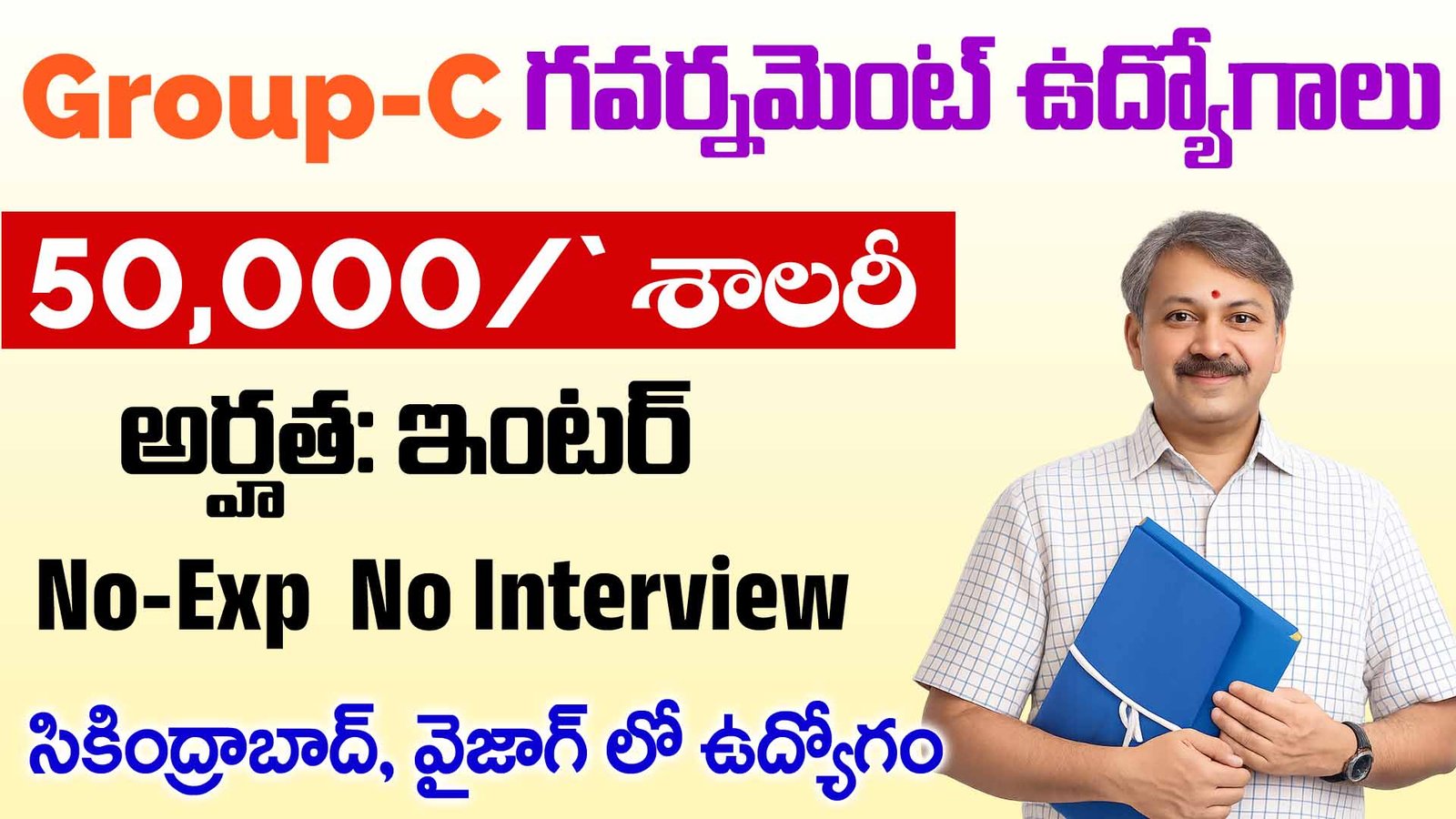 DGQA Recruitment 2026