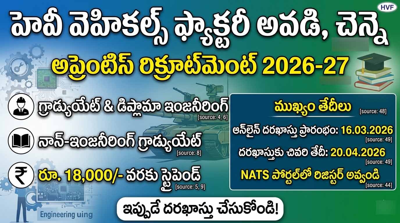 HVF Avadi Apprentice Recruitment 2026