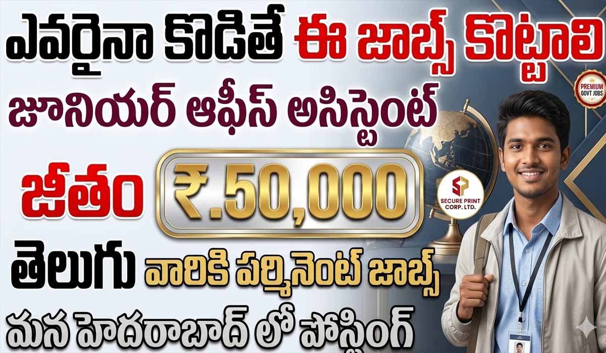 IGM Recruitment 2026