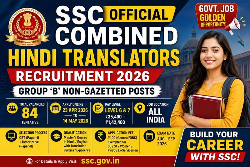 SSC Combined Hindi Translators Recruitment 2026thumbnail